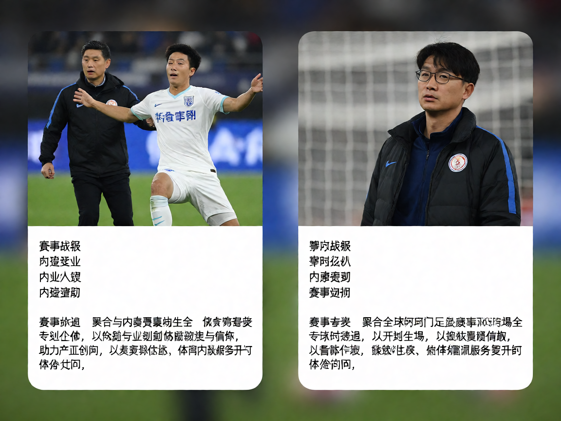 6686体育体育资讯内容团队，专业报道赛事动态